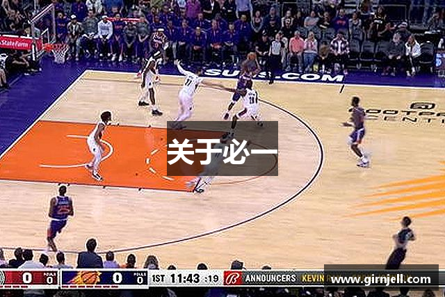 关于安博电竞