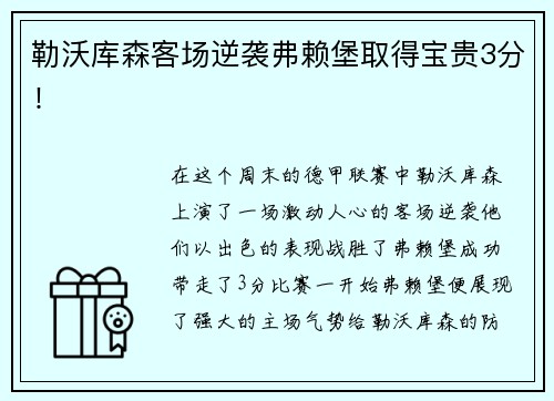 安博电竞上海下半年将继续安排5亿元财政资金，用于发放餐饮、旅游、电影、文化、体育消费券
