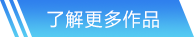 世俱杯网站首页