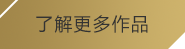 世俱杯