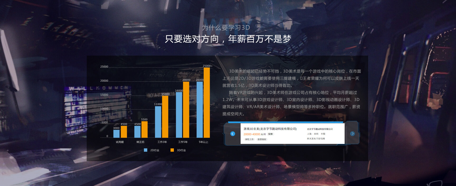 世俱杯官网真人游戏第一品牌