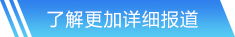 世俱杯网站首页