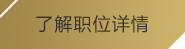 世俱杯