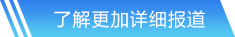 世俱杯网站首页