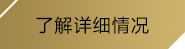 世俱杯